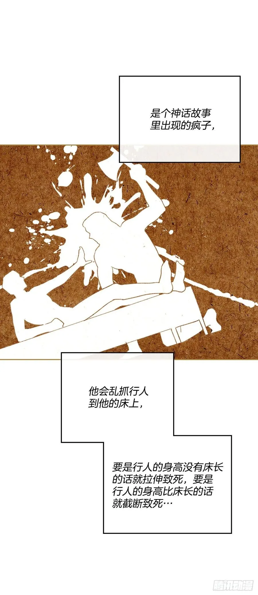 126.出席派对 第35页