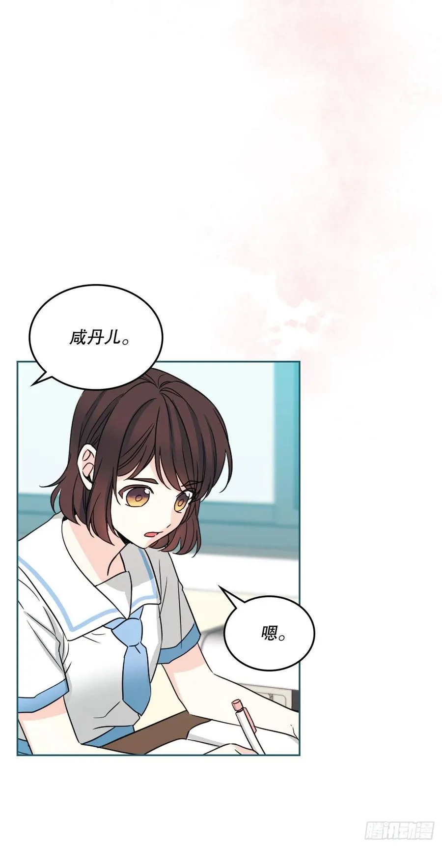 126.出席派对 第3页