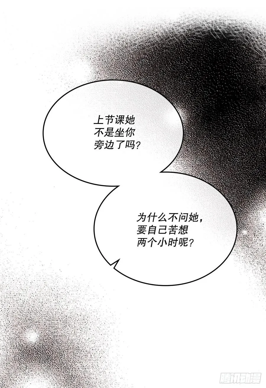 126.出席派对 第20页