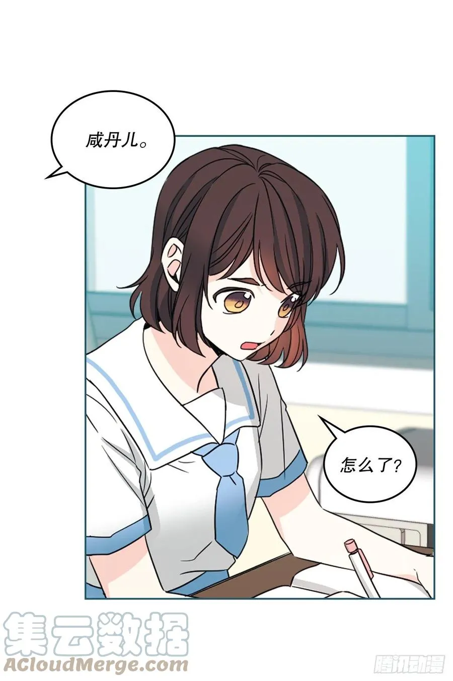 126.出席派对 第4页
