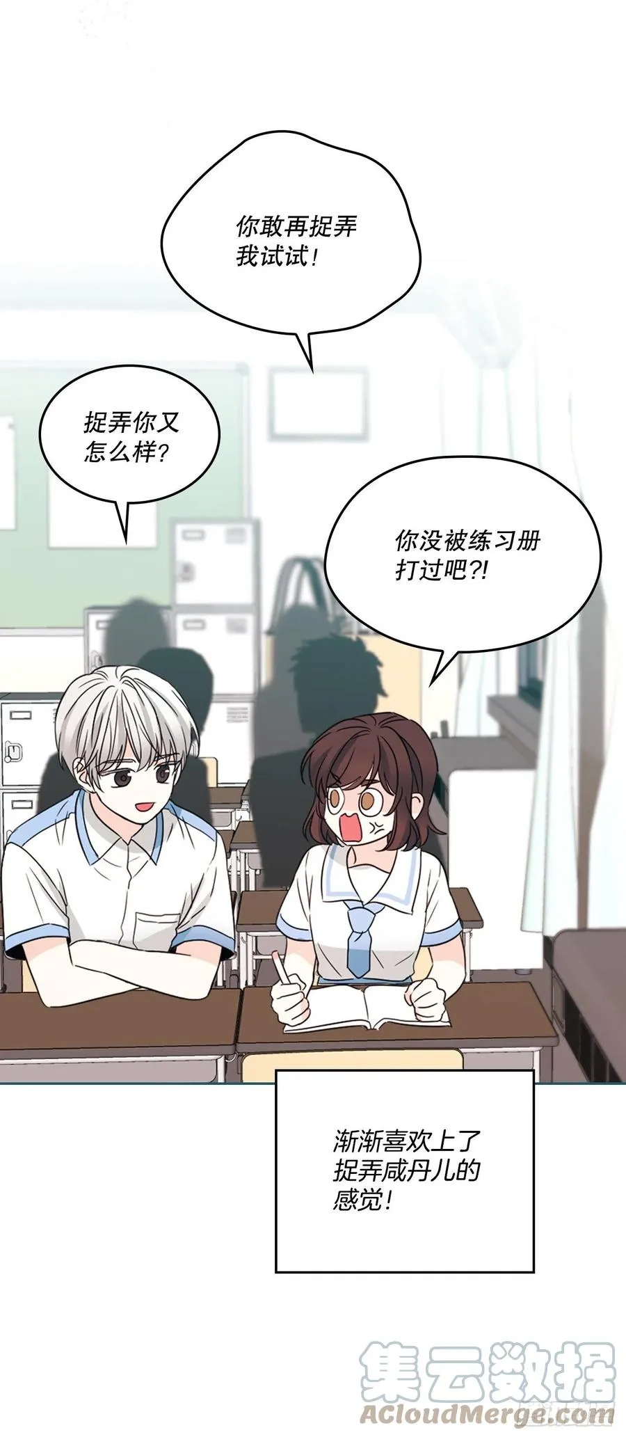 126.出席派对 第7页