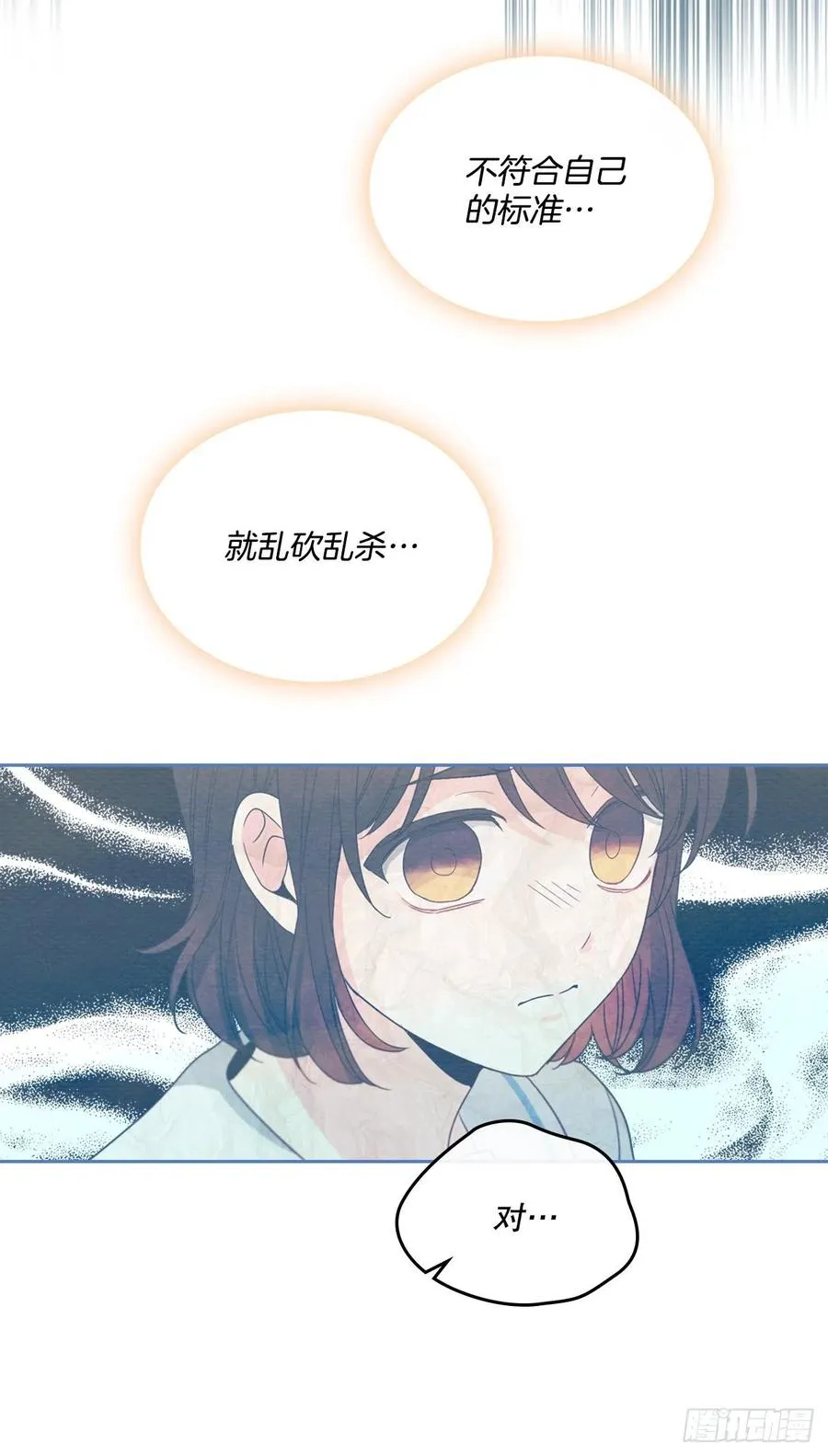126.出席派对 第51页