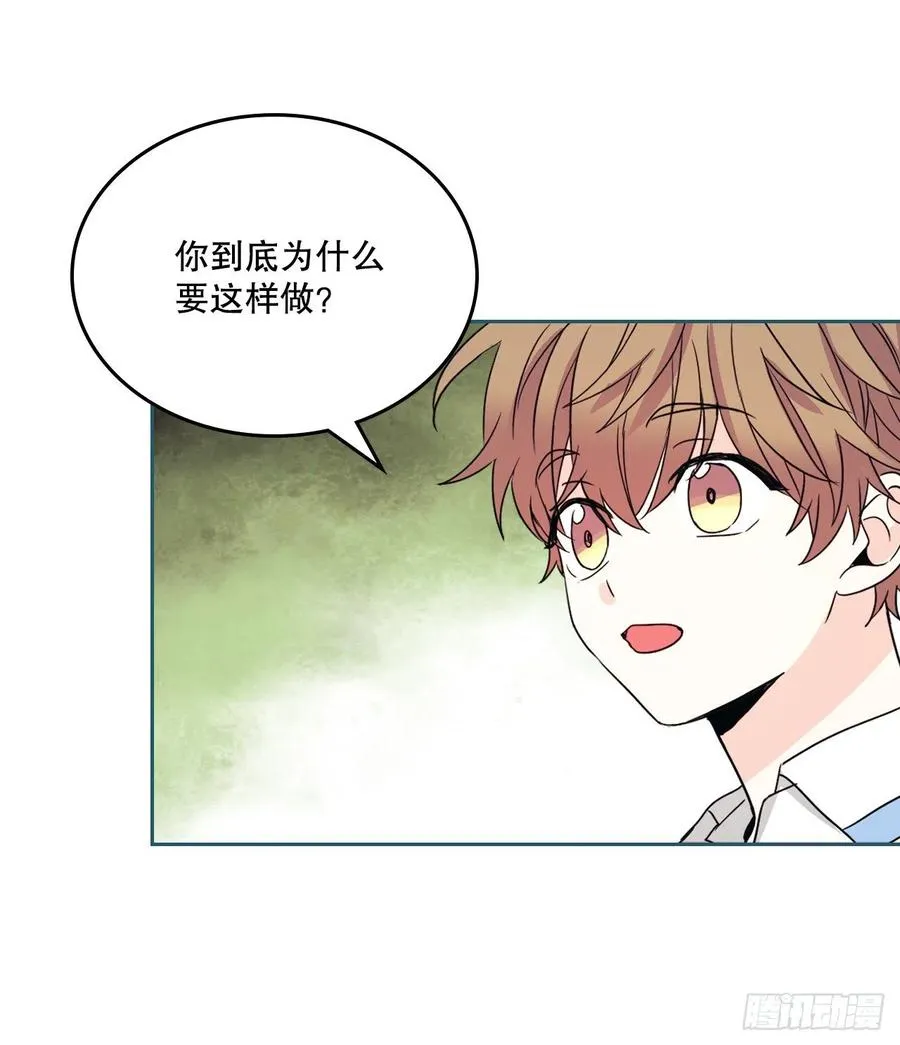 126.出席派对 第27页