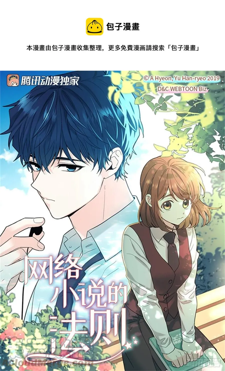 126.出席派对 第1页