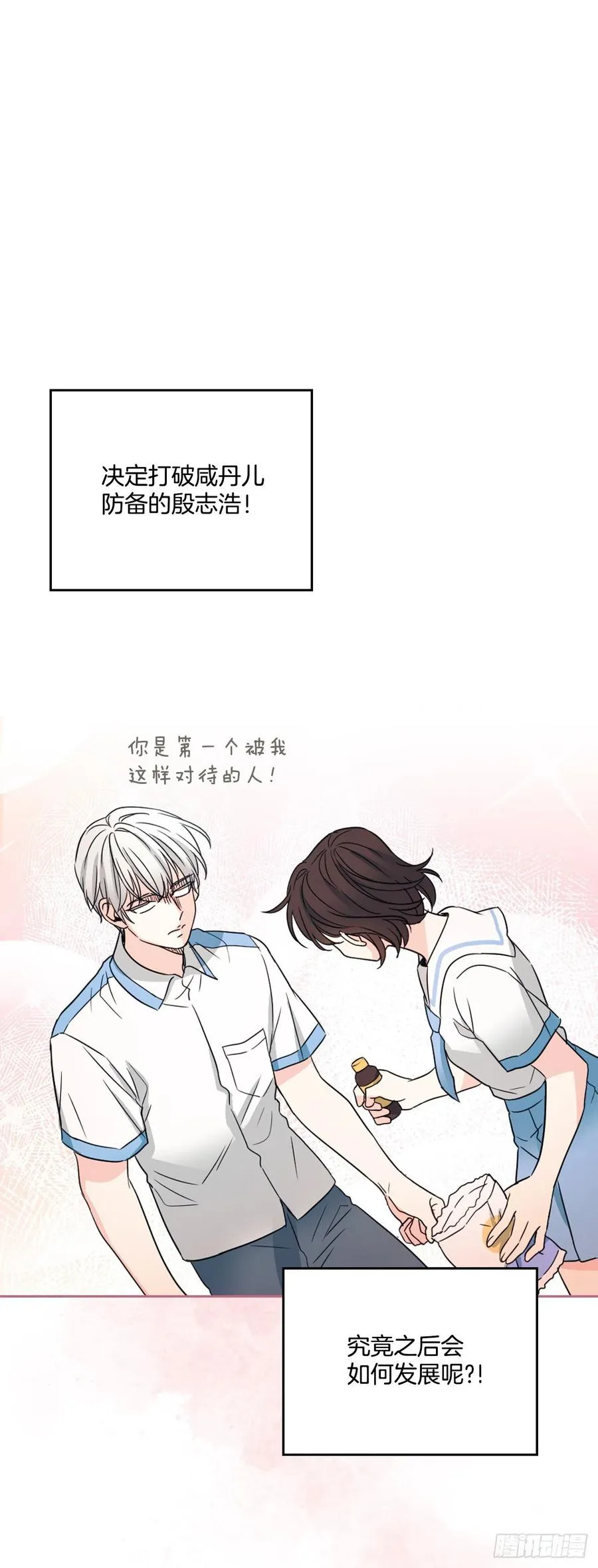 126.出席派对 第2页