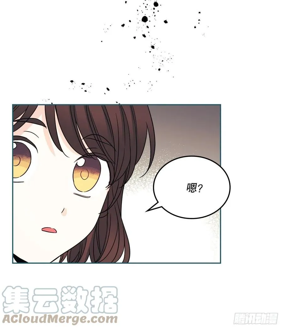 126.出席派对 第19页