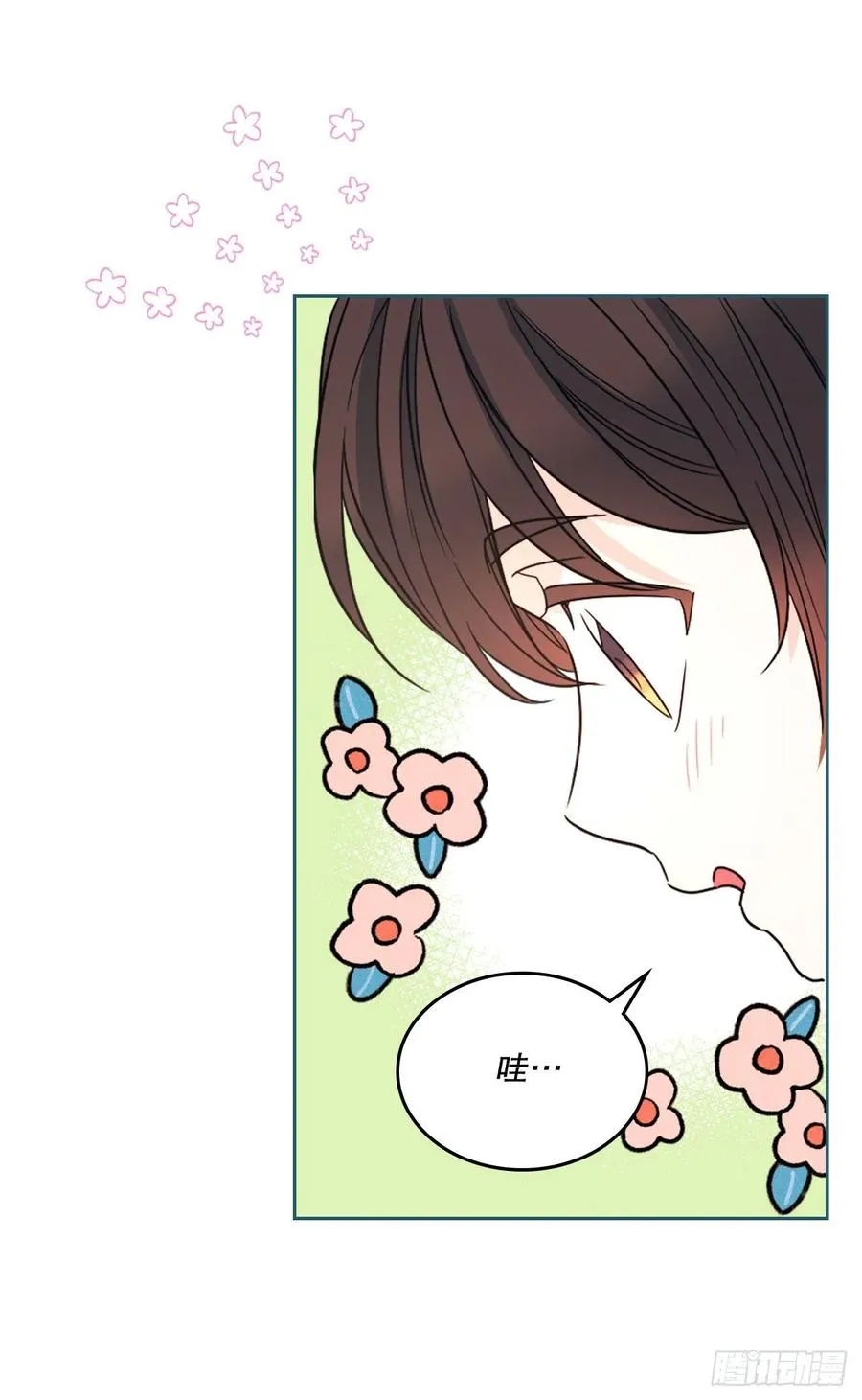 126.出席派对 第12页