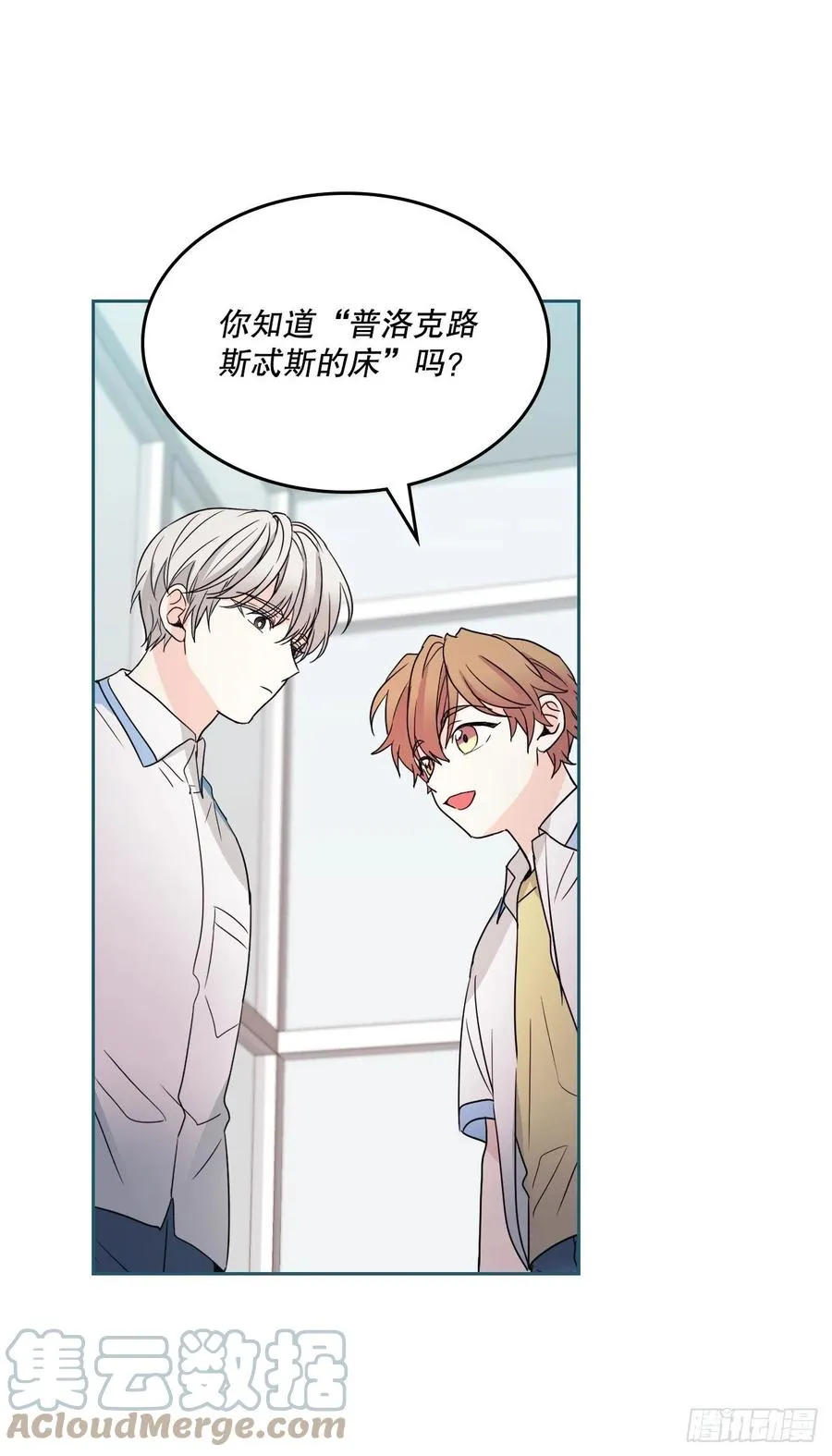126.出席派对 第34页