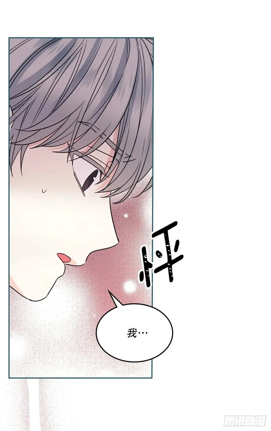 126.出席派对 第42页