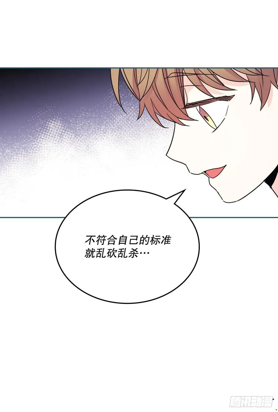 126.出席派对 第36页
