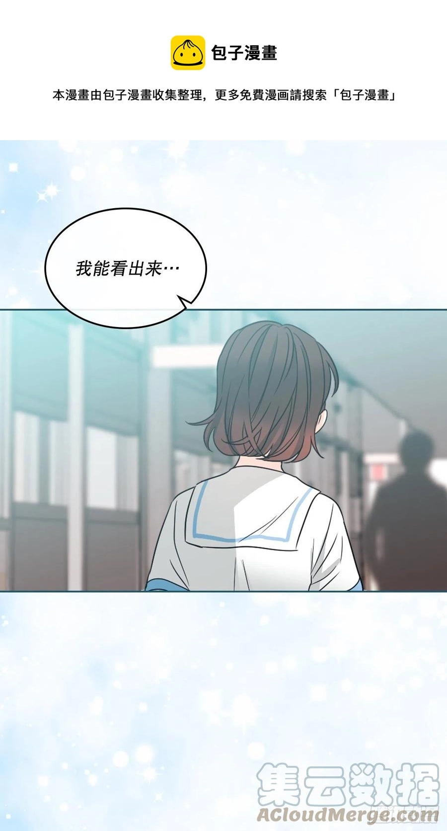 126.出席派对 第40页