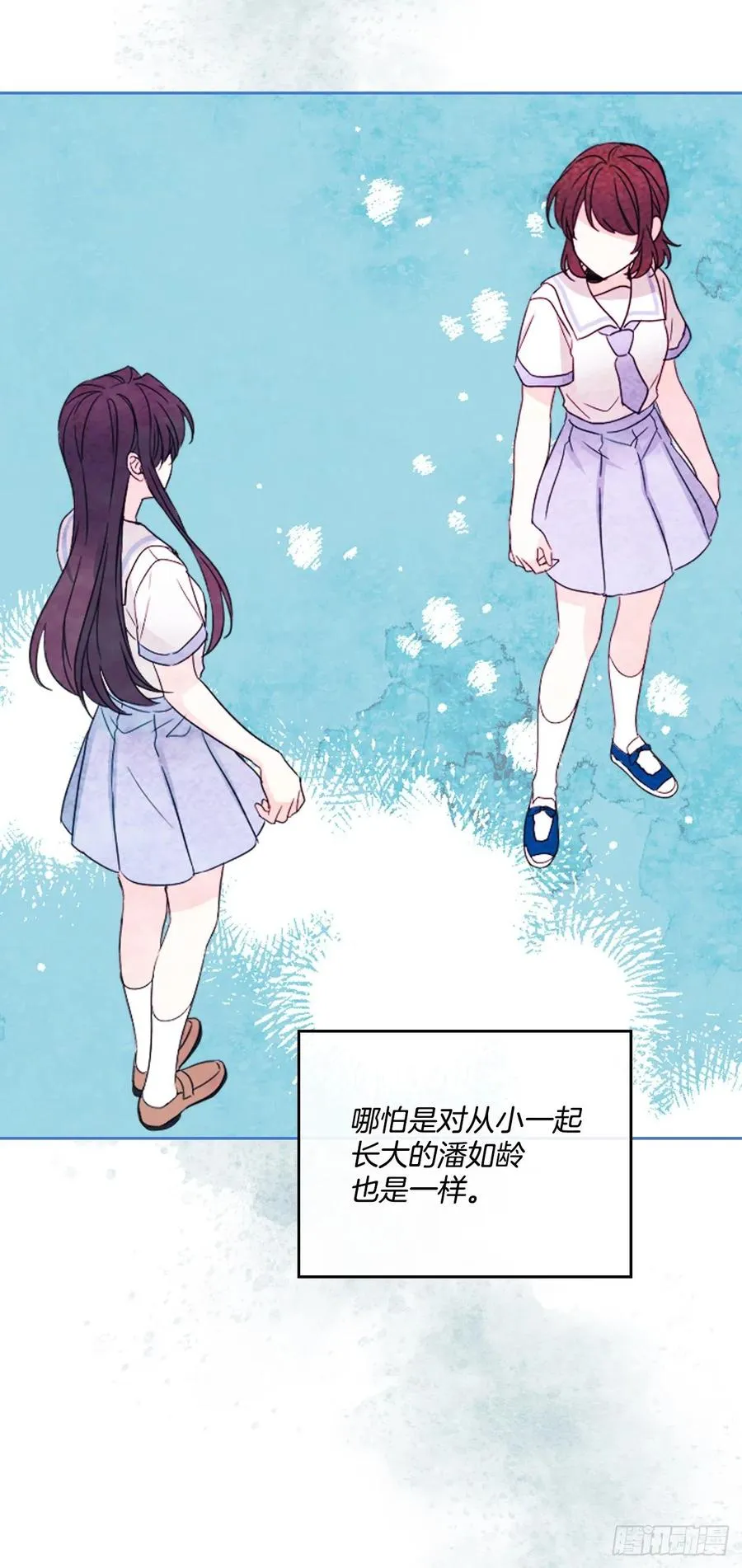 125.回忆初中 第44页