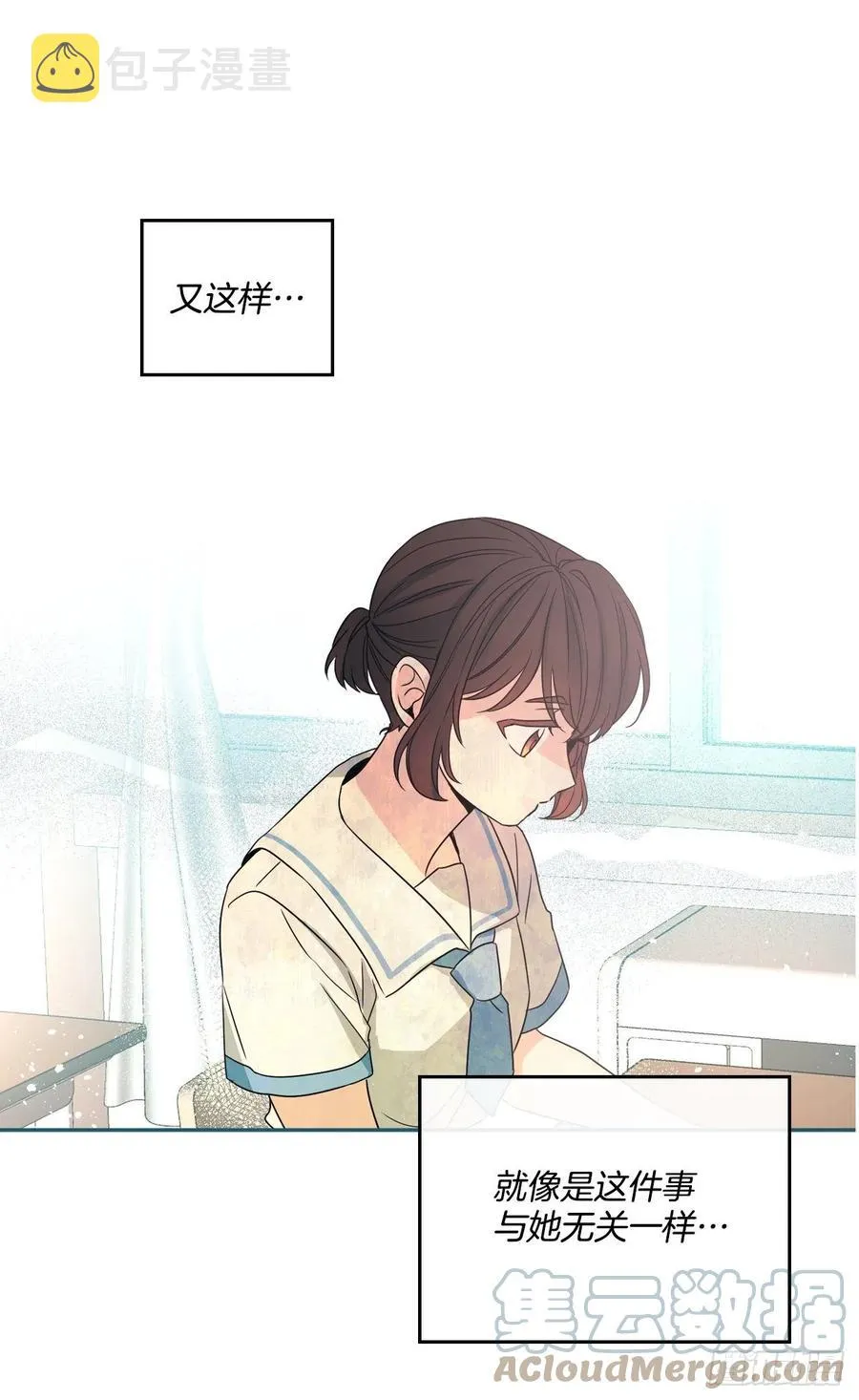 125.回忆初中 第58页