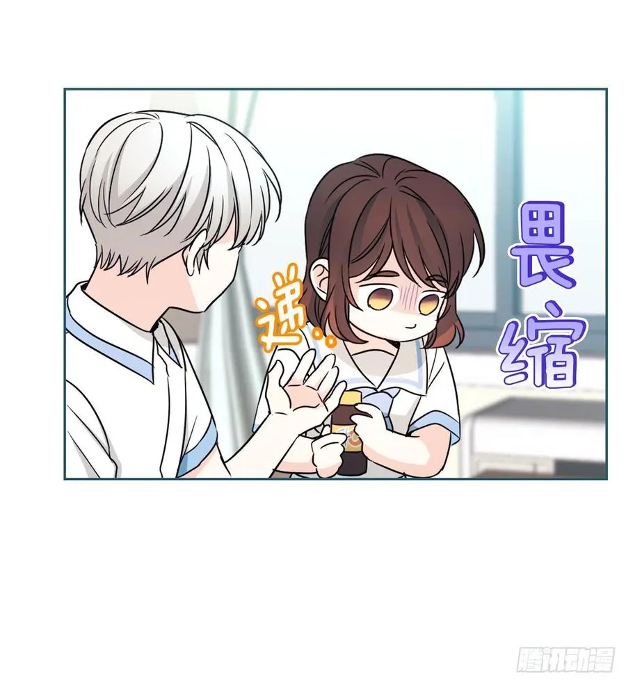 125.回忆初中 第24页