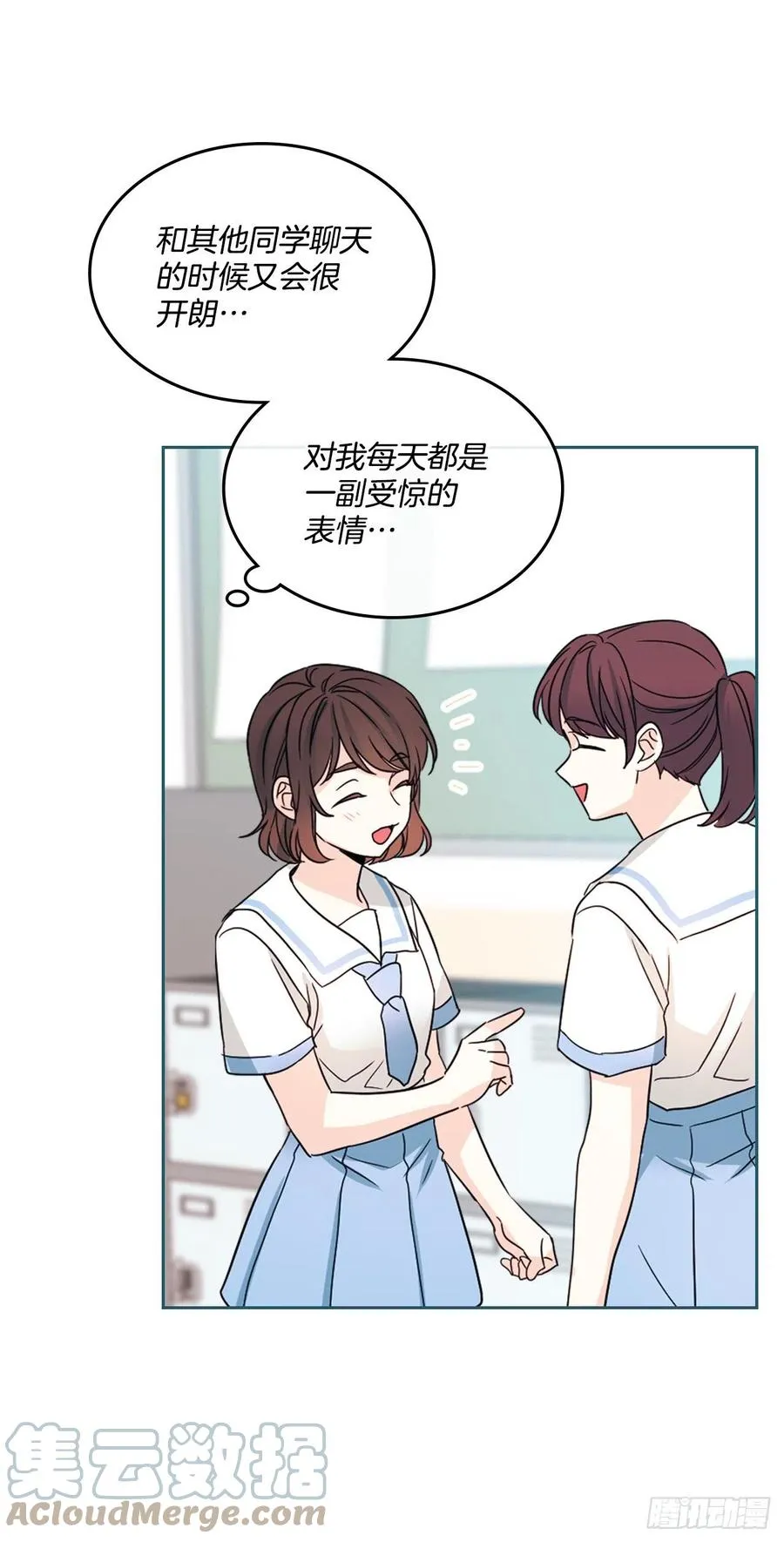 125.回忆初中 第13页