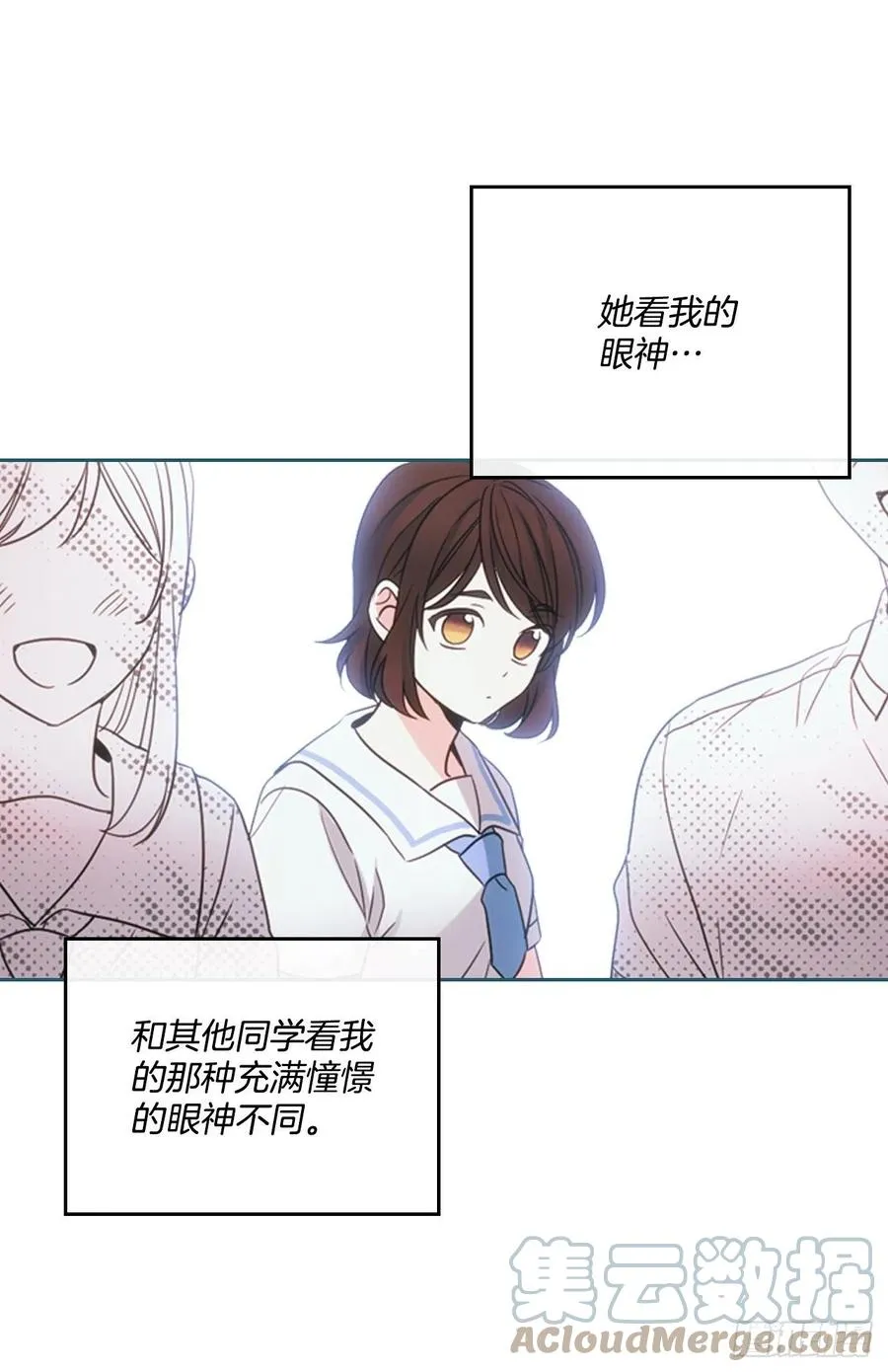 125.回忆初中 第4页