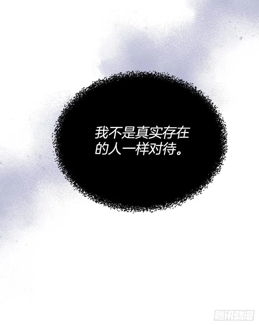 125.回忆初中 第60页