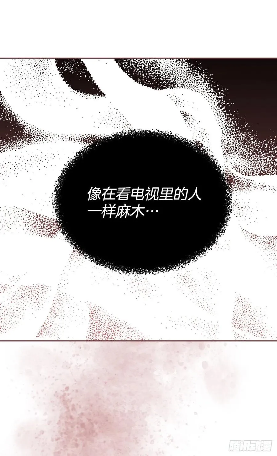 125.回忆初中 第6页