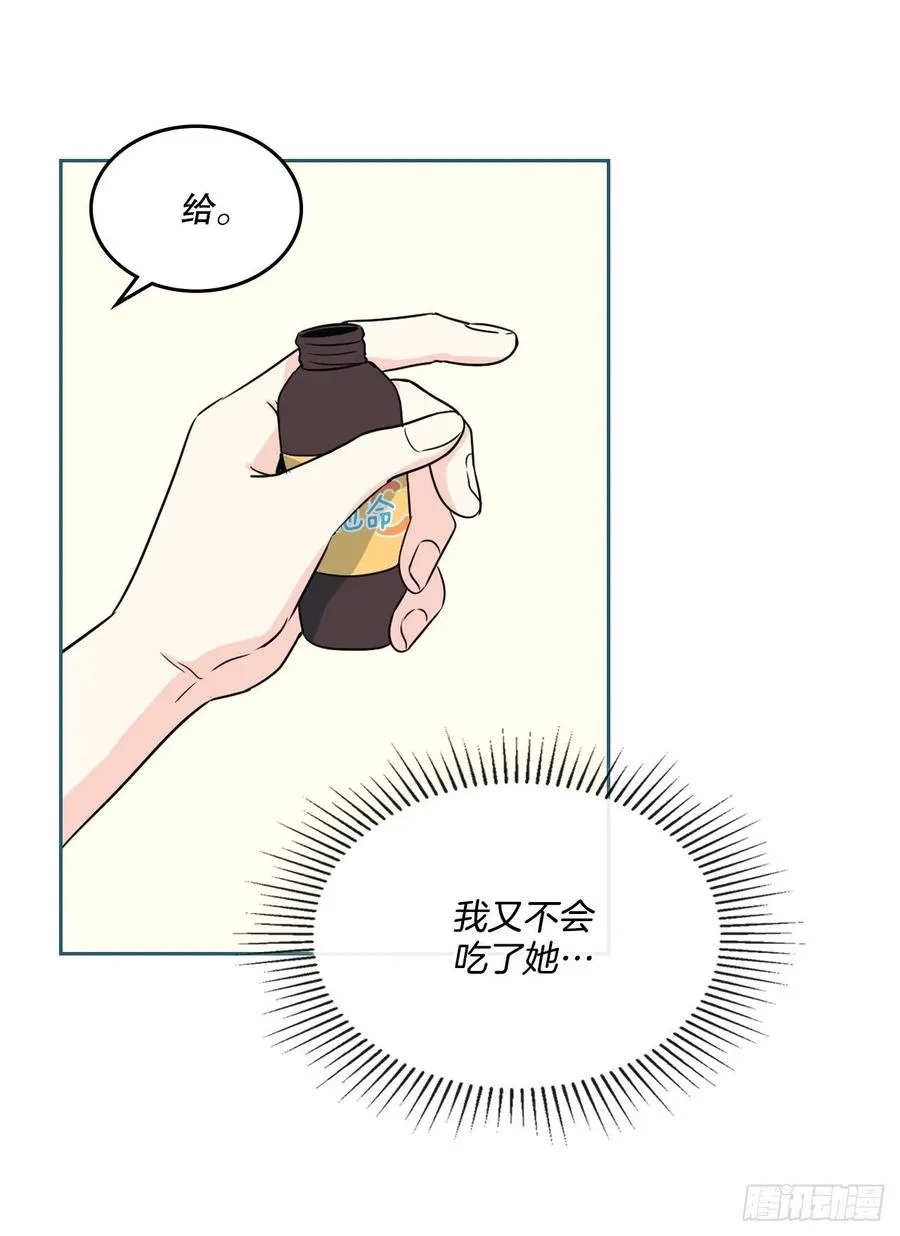 125.回忆初中 第26页