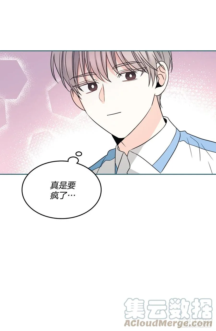 125.回忆初中 第40页