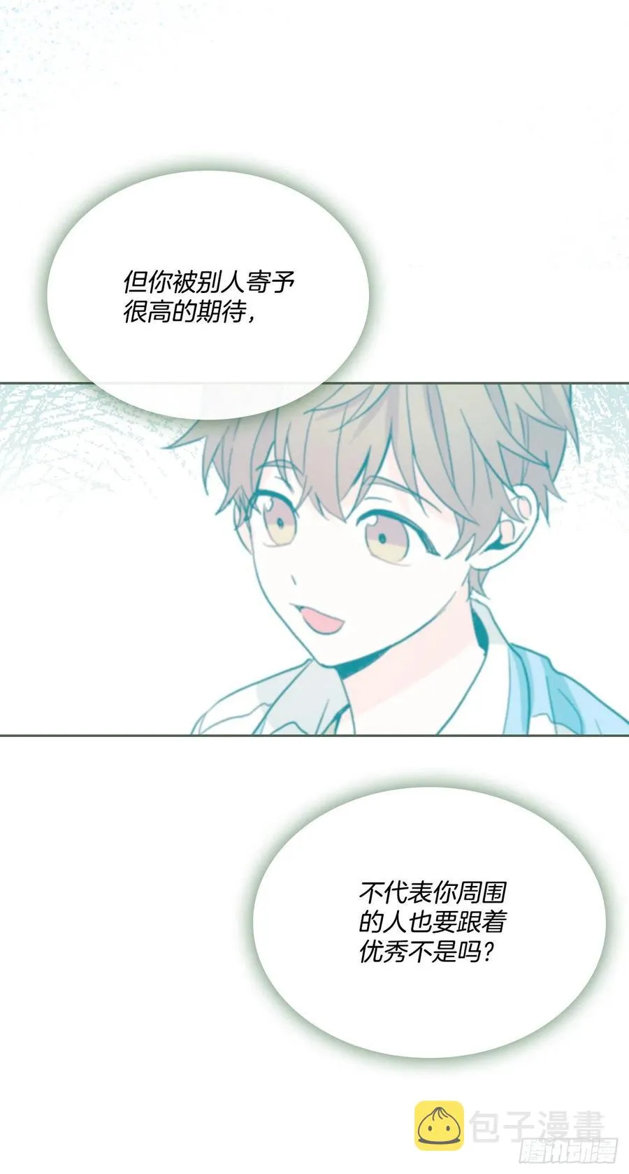 125.回忆初中 第63页