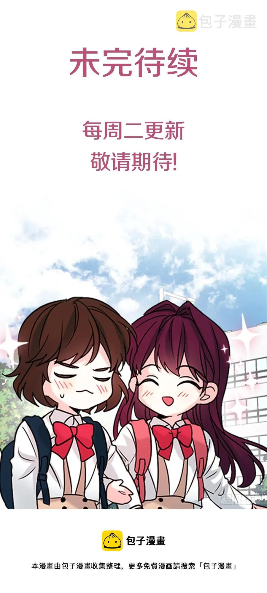 125.回忆初中 第65页