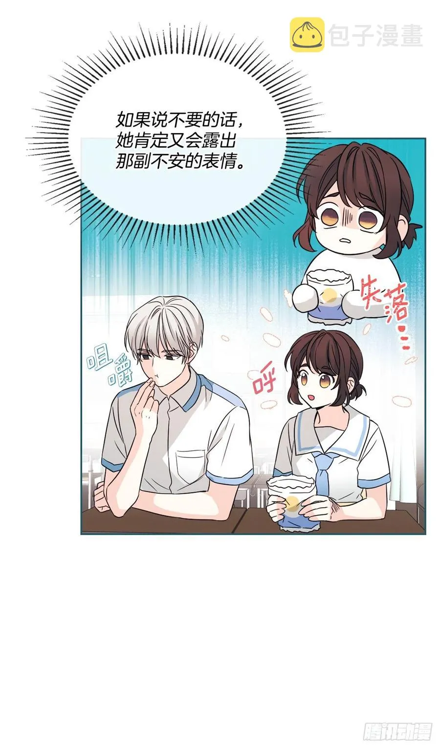 125.回忆初中 第41页
