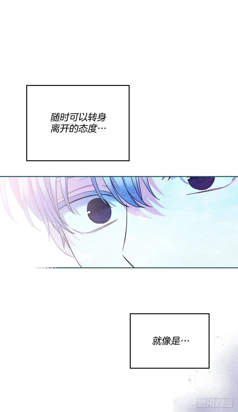 125.回忆初中 第59页