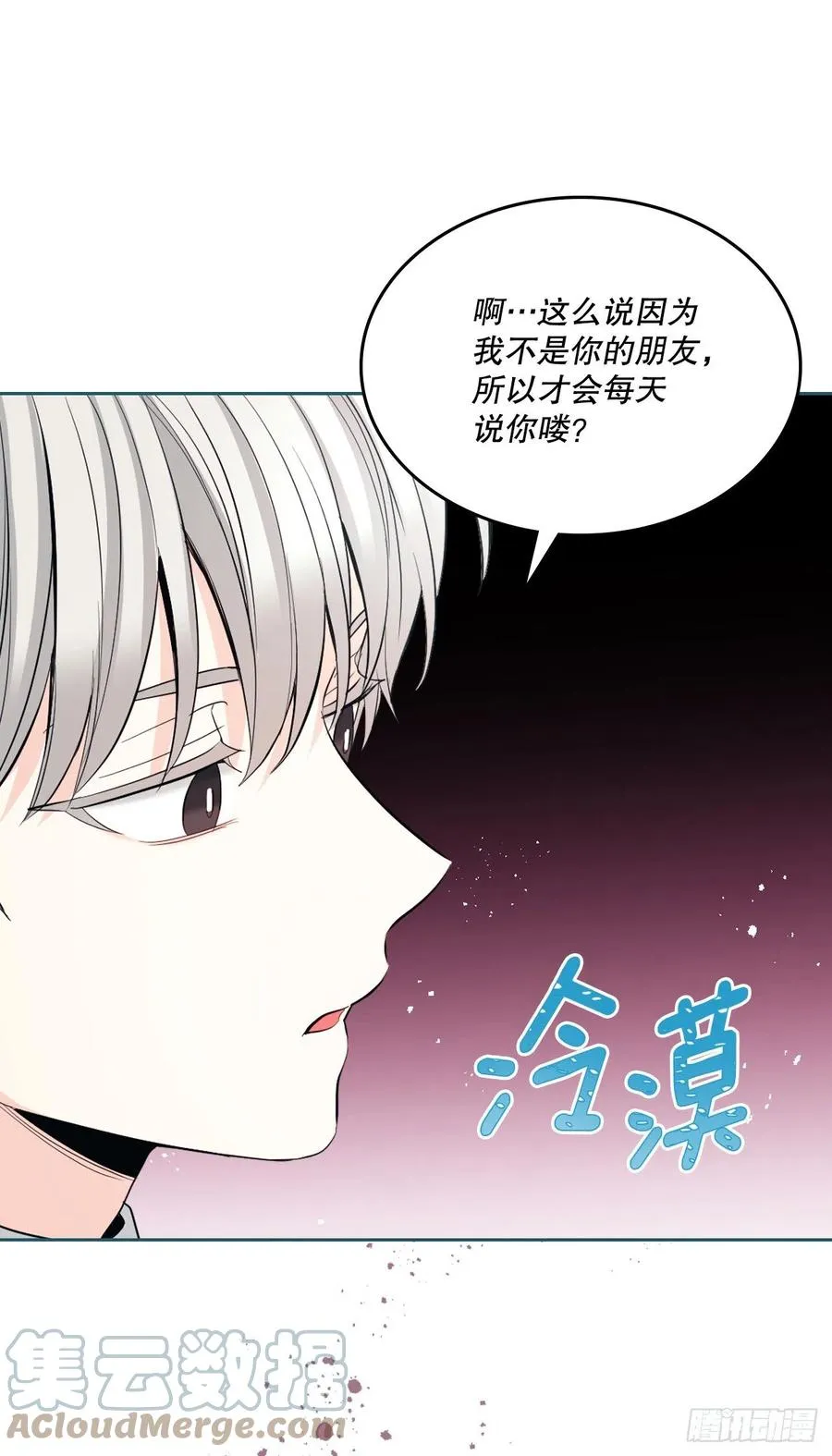 125.回忆初中 第52页