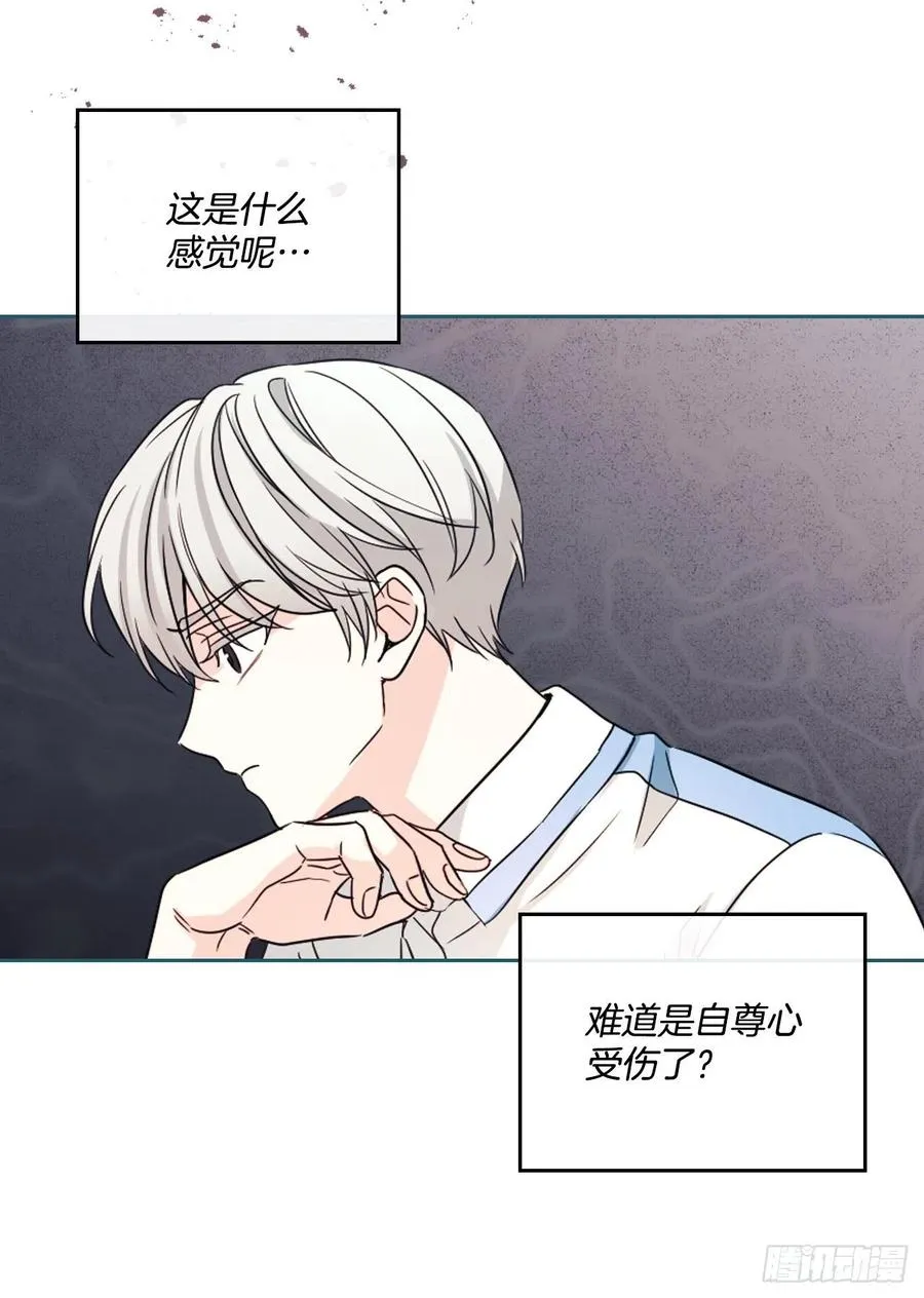 125.回忆初中 第15页