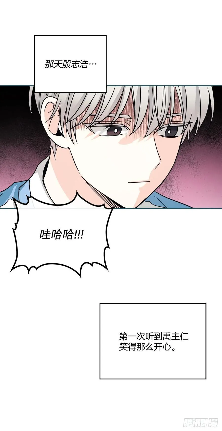 125.回忆初中 第36页