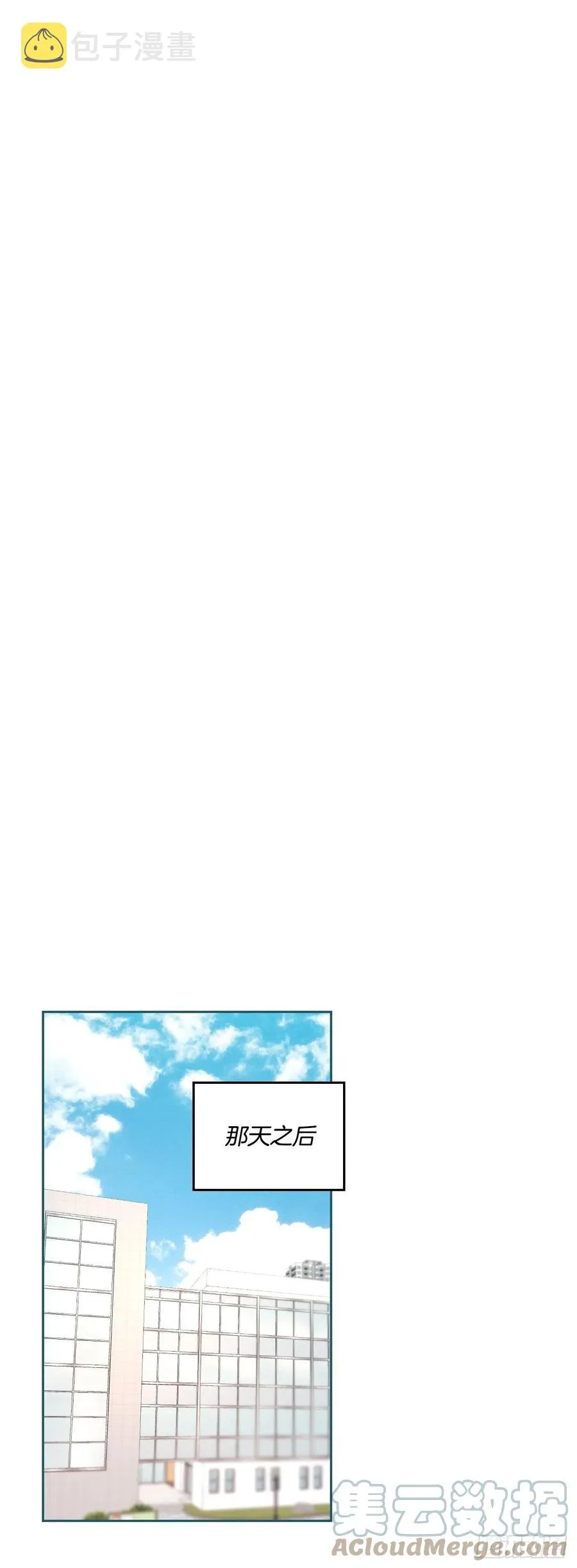 125.回忆初中 第37页