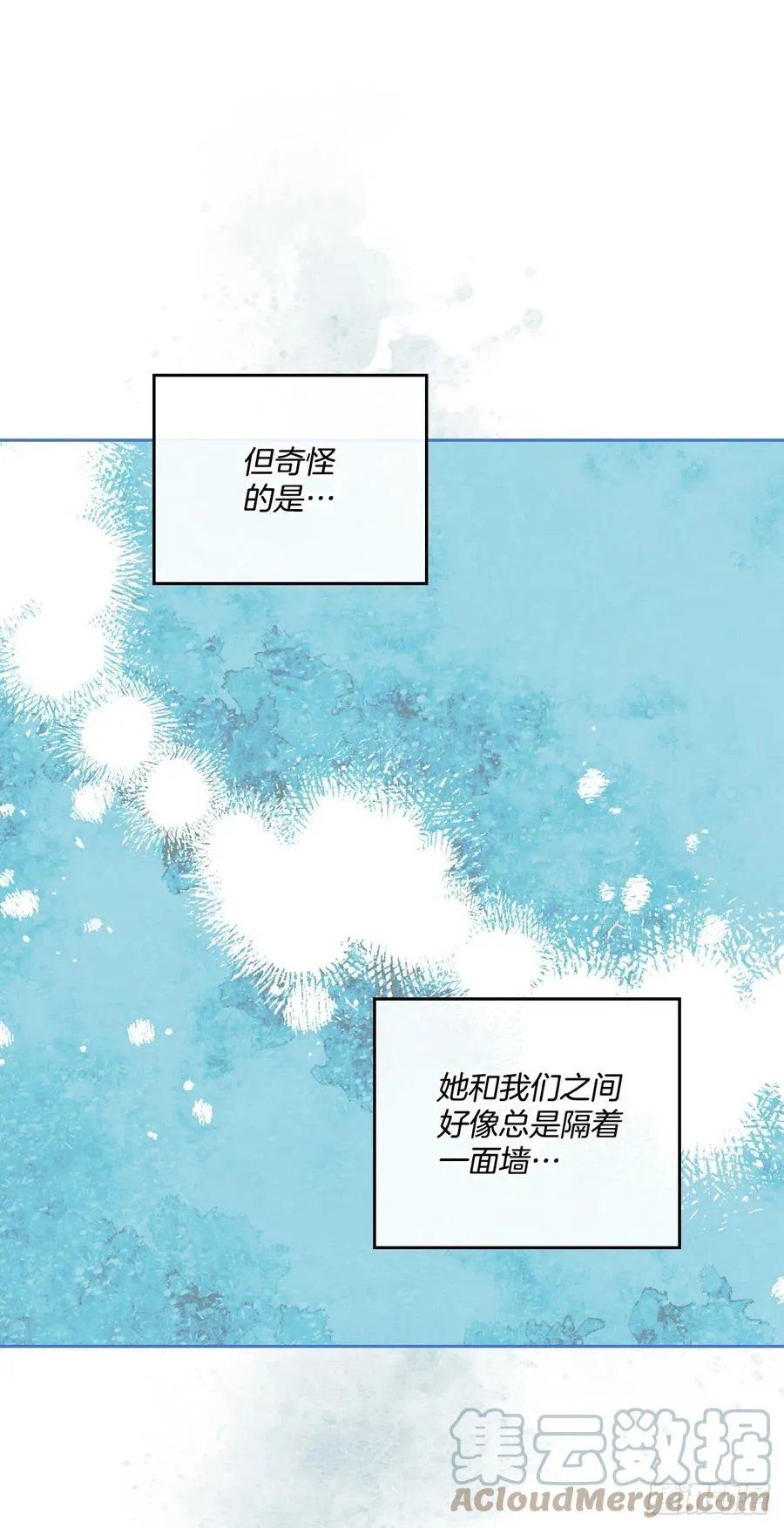 125.回忆初中 第43页