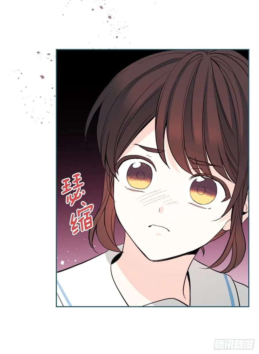 125.回忆初中 第53页