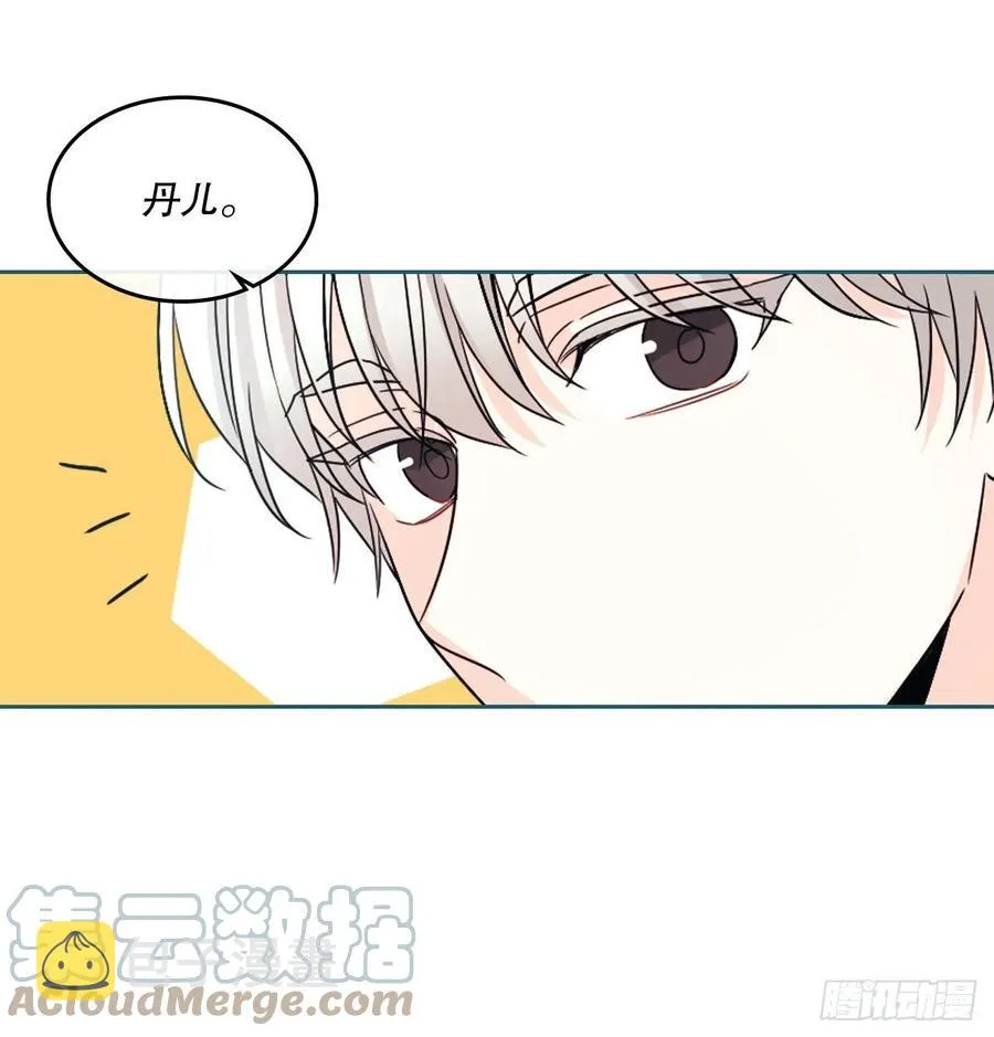125.回忆初中 第16页