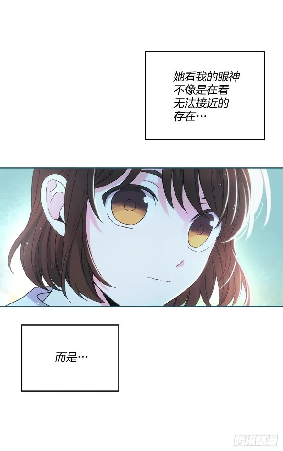 125.回忆初中 第5页