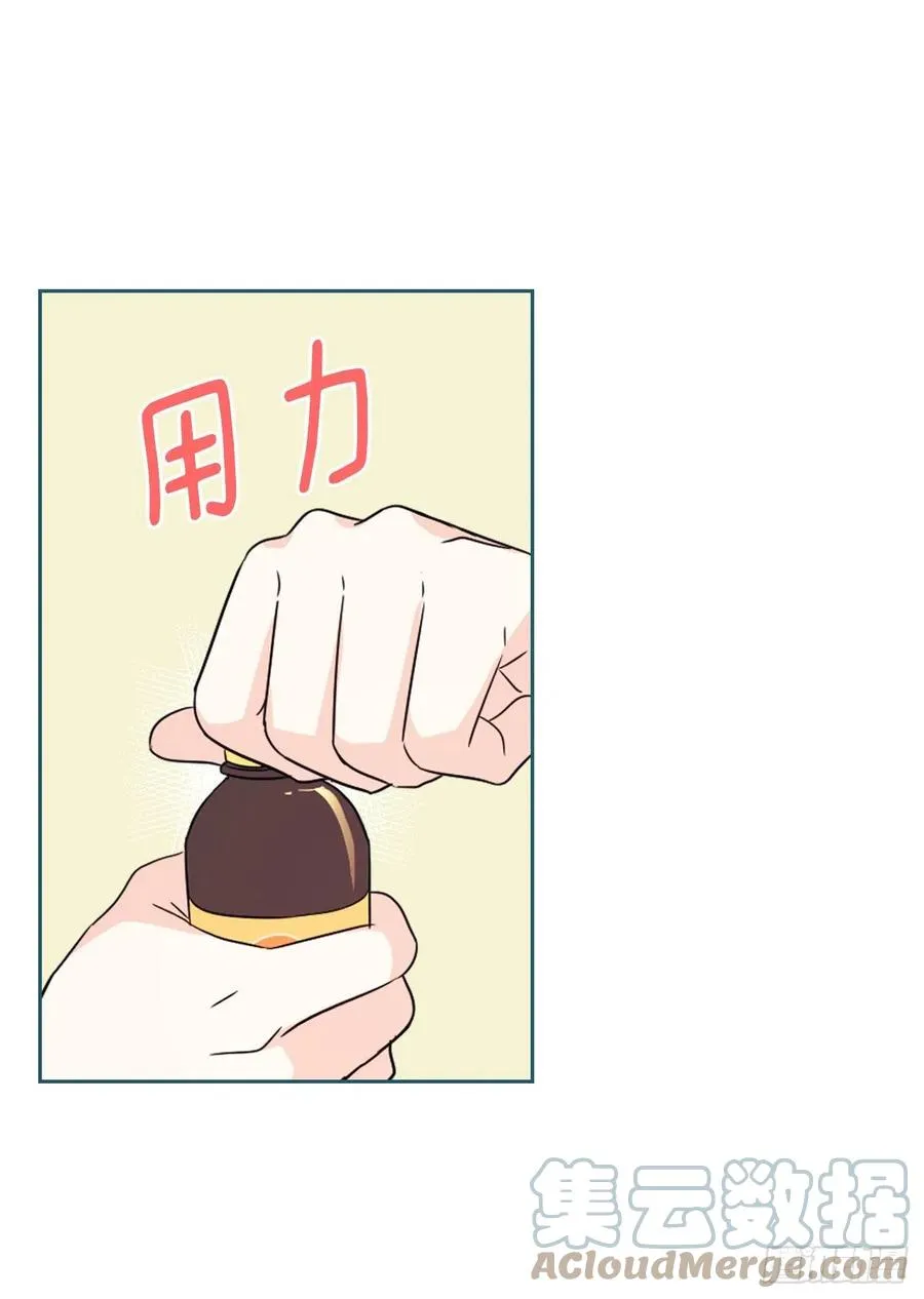 125.回忆初中 第19页