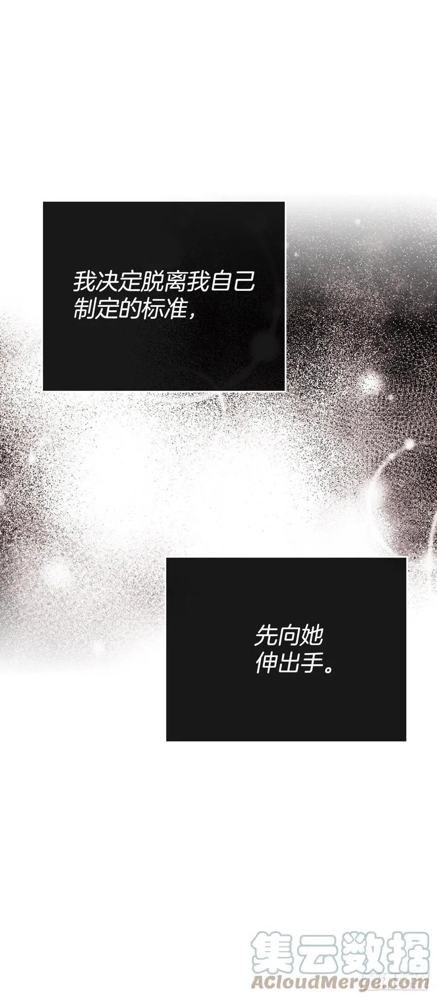 125.回忆初中 第64页