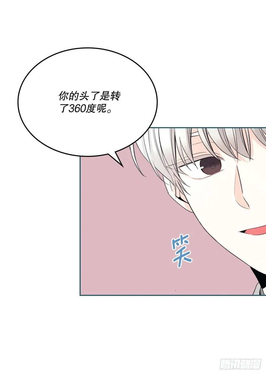 125.回忆初中 第47页