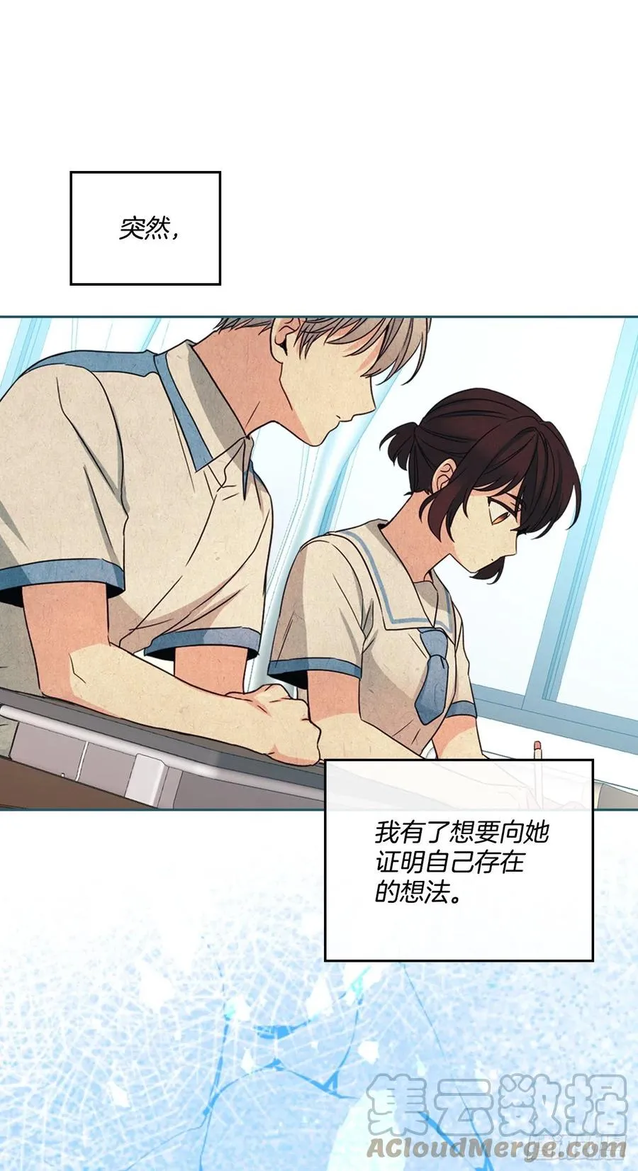 125.回忆初中 第61页