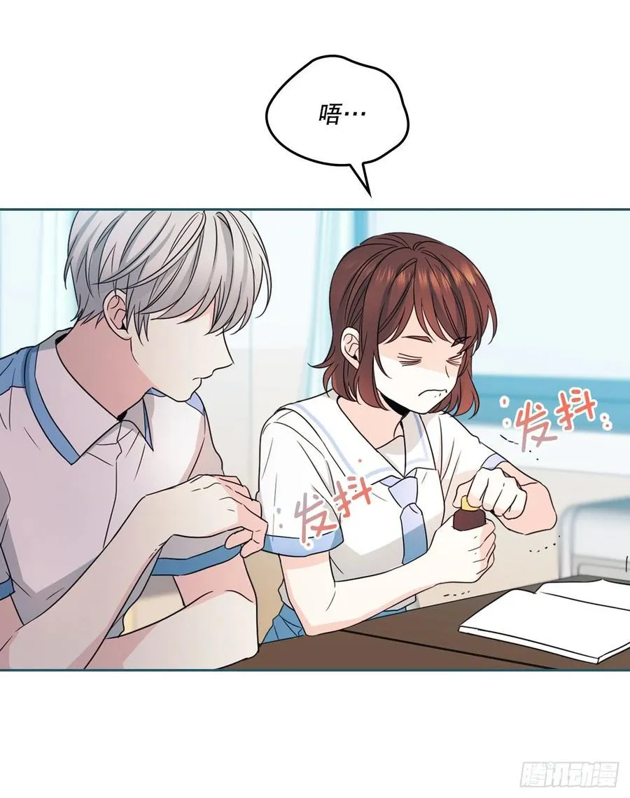 125.回忆初中 第20页