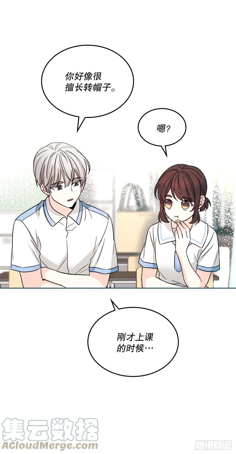 125.回忆初中 第46页