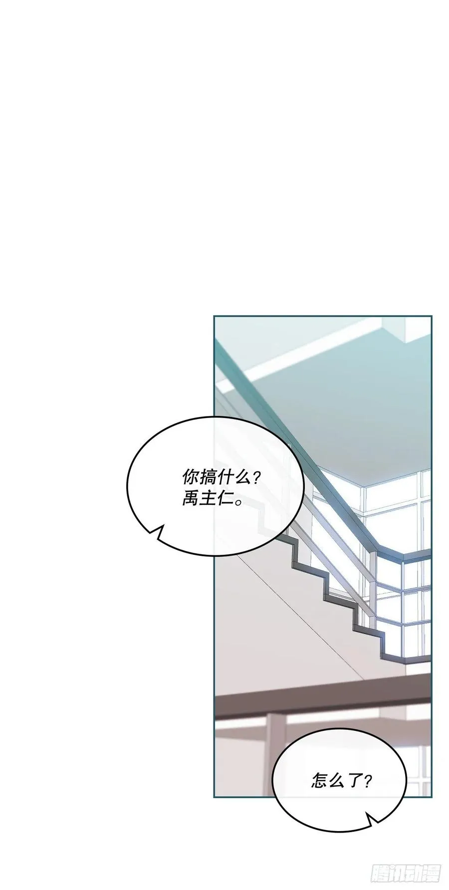 124.盛装打扮 第36页