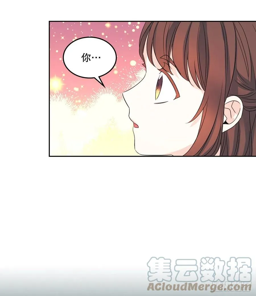 124.盛装打扮 第10页