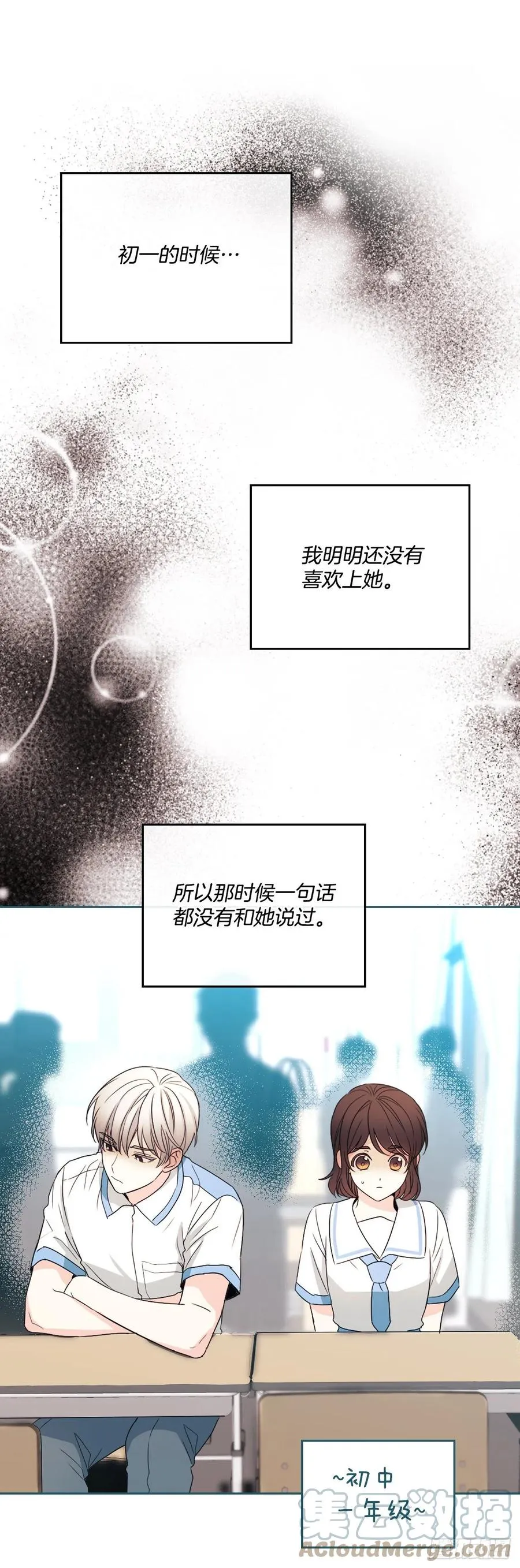 124.盛装打扮 第28页