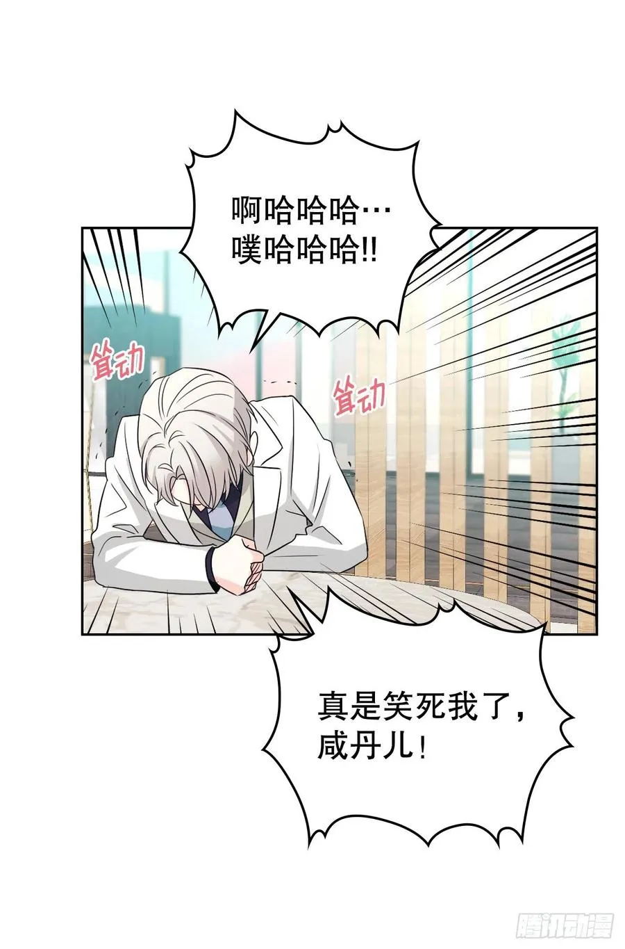 124.盛装打扮 第21页