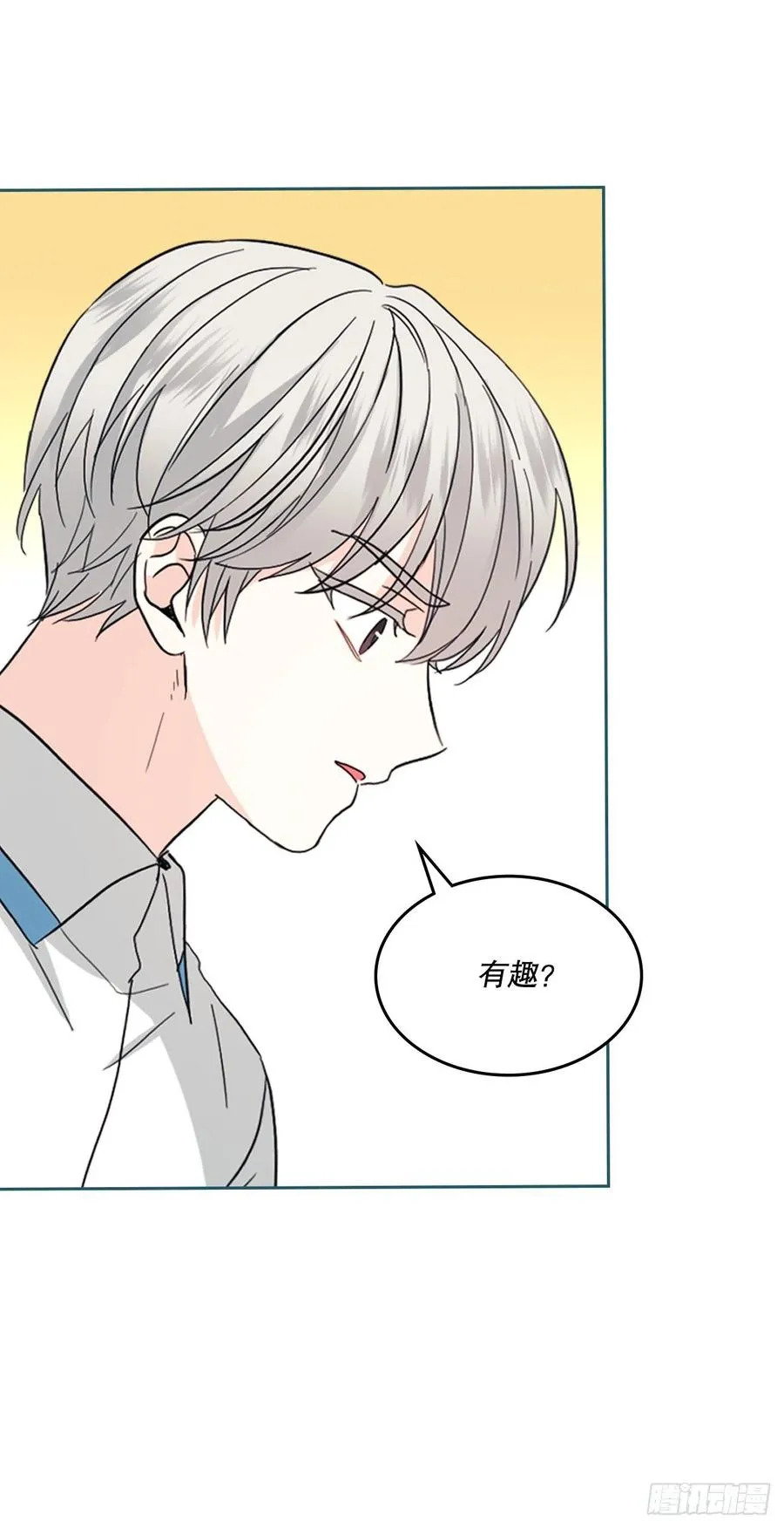124.盛装打扮 第65页