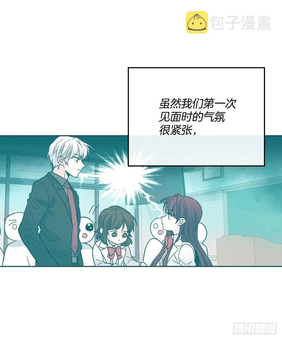 124.盛装打扮 第41页