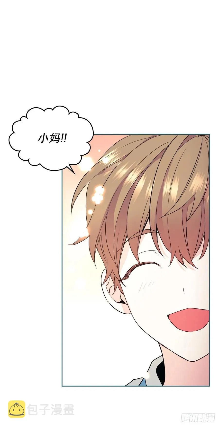 124.盛装打扮 第33页