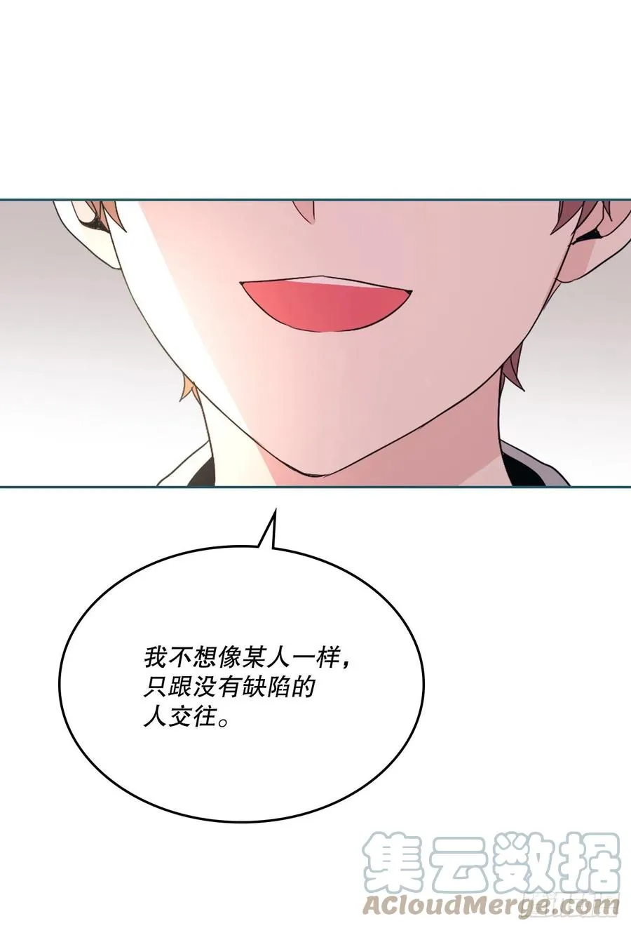 124.盛装打扮 第55页